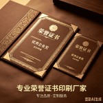 5个你必须了解的本地办毕业证件机构技术鉴别场景